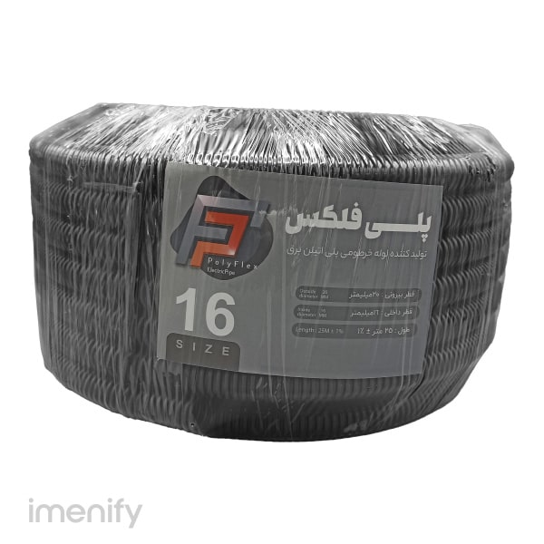 Artboard 1.jpg2-min لوله خرطومی پلی فلکس سایز 16 -
