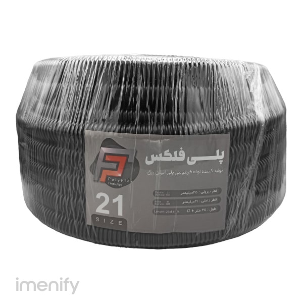 Artboard 1.jpg2-min لوله خرطومی پلی فلکس سایز 21