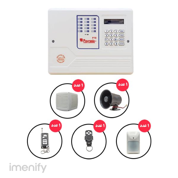 پکیج دزدگیر اماکن پایرونیکس پکیج دزدگیر اماکن پایرونیکس