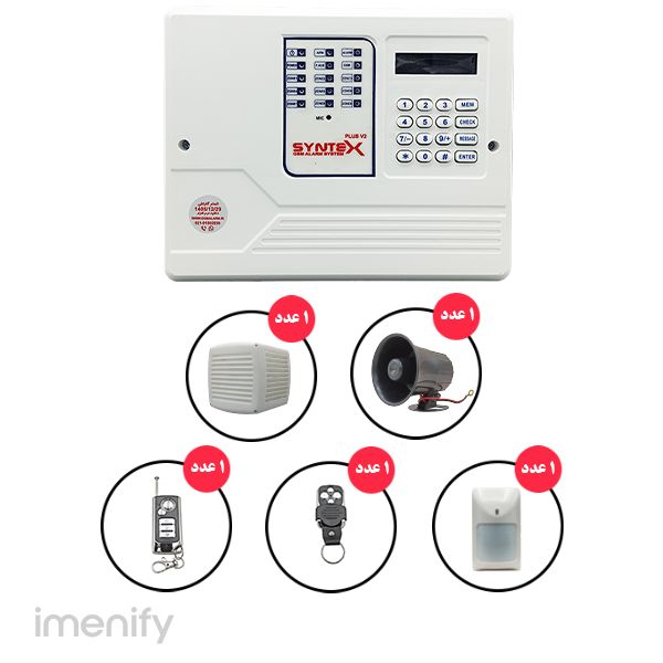 Burglar alarm package syntex plus v2 p1spv2echo Burglar alarm package syntex plus v2 p1spv2echo