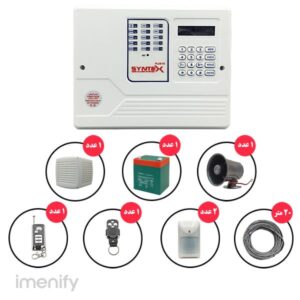 Burglar alarm package syntex plus v2 p2spv2