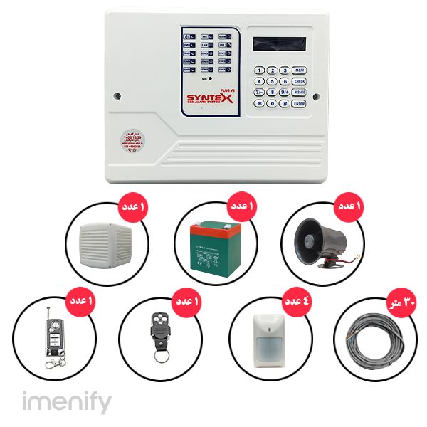 burglar-alarm-package-syntex-plus-v2-p4spv2 burglar-alarm-package-syntex-plus-v2-p4spv2